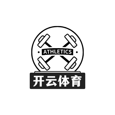 开云体育